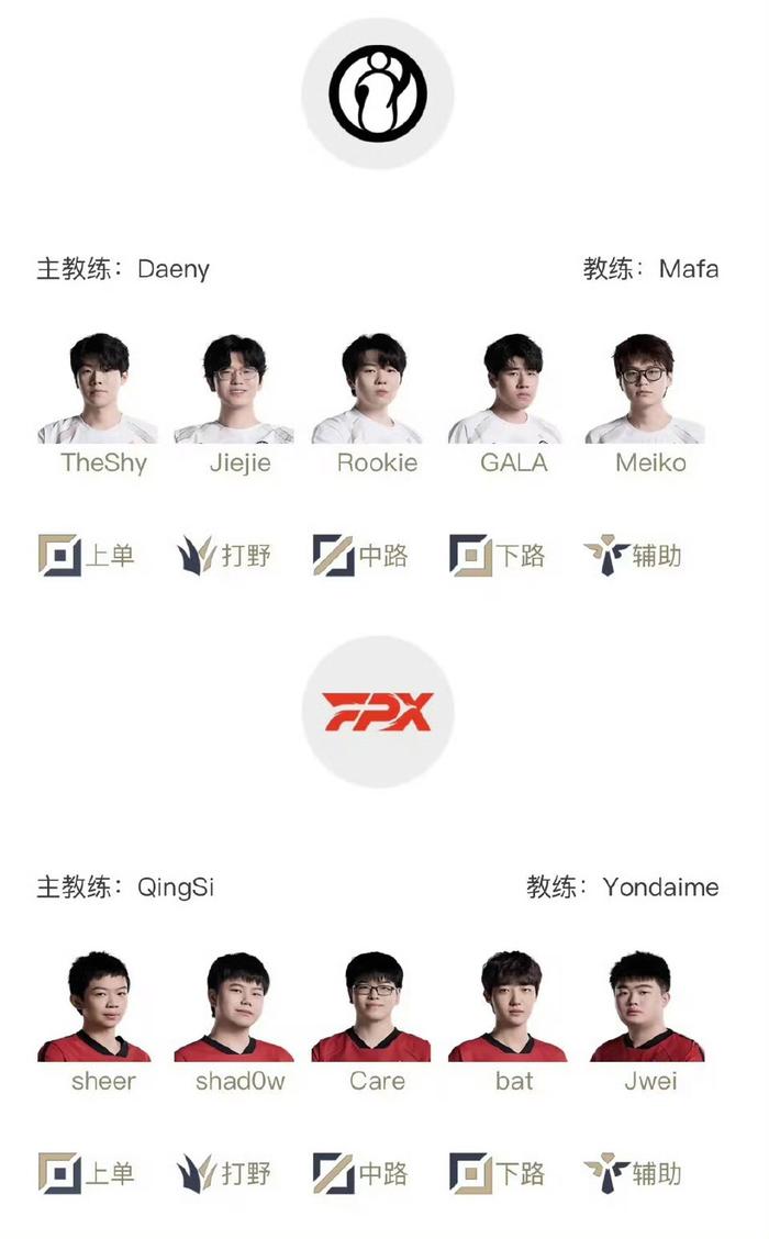 Rookie在IG比赛中赛事规则更新，赛事规则更新引发热议！